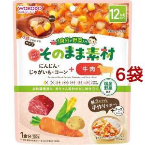 森永 E赤ちゃん 大缶 ( 800g×8缶 )/ : 爽快ドラッグ - 通販 - Yahoo
