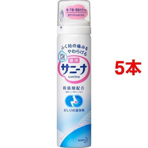 薬用 泡サニーナ ( 70g*5本セット )/ サニーナ