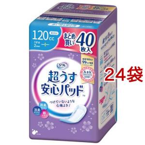 テラヘルツ300gパット4枚セット テラヘルツ300gパット4枚セット