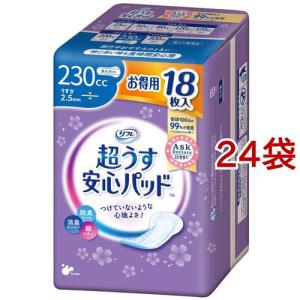 リフレ超うす安心パッド 120cc 24袋まとめ売り リフレ 超うす安心パッド 特に多い時も快適用 200cc まとめ買いパック