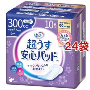 リフレ 超うす安心パッド 長時間・夜も安心用 170cc まとめ買いパック