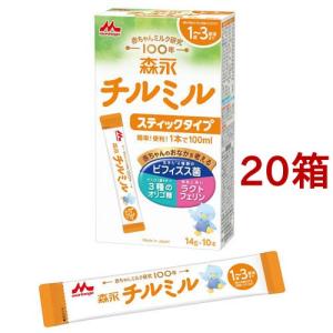 明治 ほほえみ 粉ミルク800g×4缶 粉ミルク 明治ほほえみ 800g×8缶セット