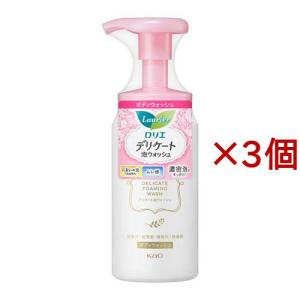 ケアセラ 泡の高保湿ボディウォッシュ つめかえ用 特大 ( 1000ml×3