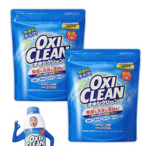 オキシクリーン つめかえ用 (  2000g×2袋セット )/ オキシクリーン(OXI CLEAN)