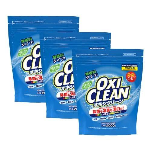 オキシクリーン つめかえ用 ( 2000g*3袋セット )/ オキシクリーン(OXI CLEAN)