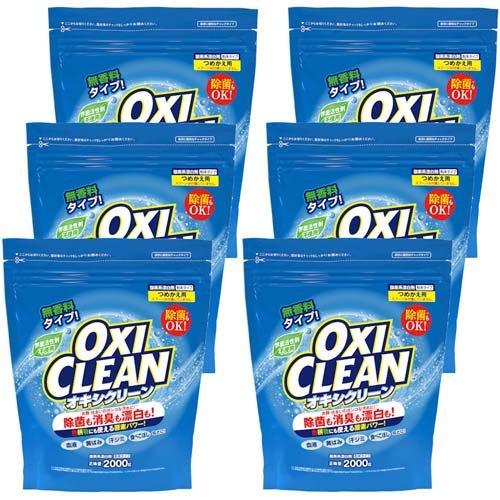 オキシクリーン つめかえ用 ( 2000g*6袋セット )/ オキシクリーン(OXI CLEAN)