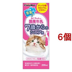 キャティーマン ねこちゃんの国産牛乳 7歳からのシニア用 ( 200ml*24
