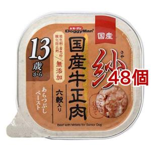 ちゅ〜るごはん とりささみバラエティ ( 14g*20本入 )/ ちゅ〜る