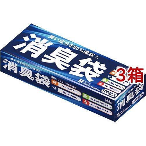 臭い成分を80％吸収！消臭袋 AS05 M ( 100枚入*3箱セット )