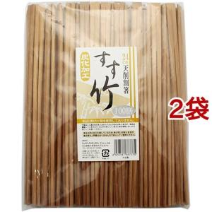 割り箸 すす竹 天削 24cm ( 100膳入 ) : 爽快ドラッグ - 通販 - Yahoo
