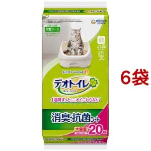 デオトイレ 複数ねこ用 消臭・抗菌シート ナチュラルガーデンの香り