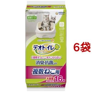 わんわんカート 多頭用 DXPlus ストライプグリーン ( 1台 )/ : 爽快