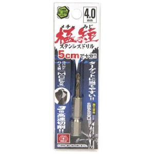 SK11 六角軸コバルトステンレスドリル 極短...の詳細画像1