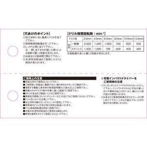 SK11 六角軸コバルトステンレスドリル 極短...の詳細画像5
