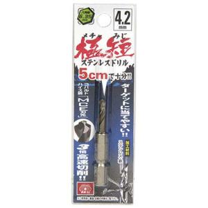 SK11 六角軸コバルトステンレスドリル 極短...の詳細画像1