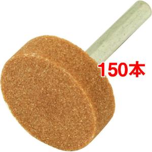 SK11 軸付砥石 鉄工用 No.17 ( 15...の商品画像