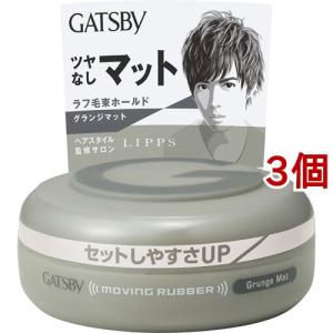 ル・マイルド ミスト化粧水 ( 100mL )/ : 爽快ドラッグ - 通販 - Yahoo