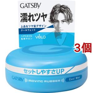ウーノ スーパーハードミスト ( 180g*6本セット )/ ウーノ(uno) : 爽快