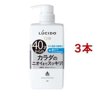 ルシード 薬用デオドラントボディウォッシュ ( 450ml*3本セット )/ ルシード(LUCIDO)｜soukai