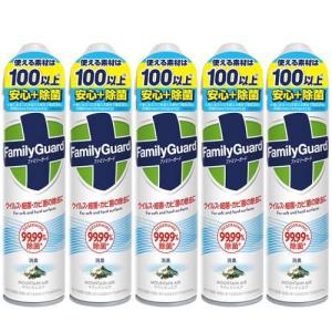 SC Johnson ジョンソン ファミリーガード 除菌スプレー 無香料 300ml