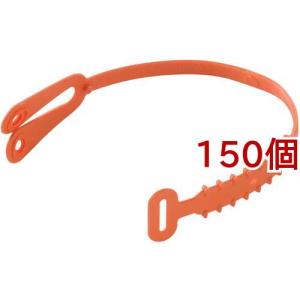 SK11 チャックハンドルホルダー ( 150個セット )/ SK11