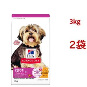サイエンス・ダイエット プロ小型犬用 避妊・去勢後ケア超小粒 ( 3kg*3