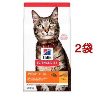 キャットフード シニア 猫用 7歳以上 チキン 高齢猫 ドライ トライアル