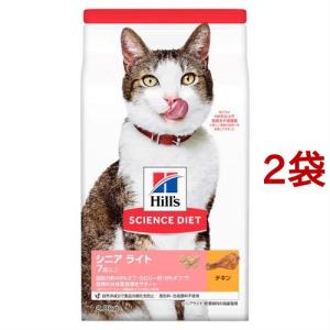 キャットフード シニアライト 猫用 7歳以上 チキン 高齢猫 肥満 ドライ ( 2.8kg*2袋セット )/ サイエンスダイエット