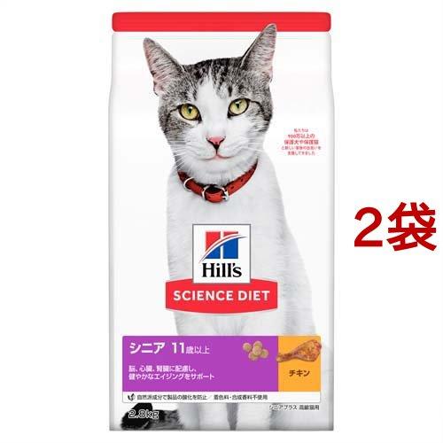 キャットフード シニアプラス 猫用 11歳以上 チキン 高齢猫 ドライ トライアル ( 2.8kg*...