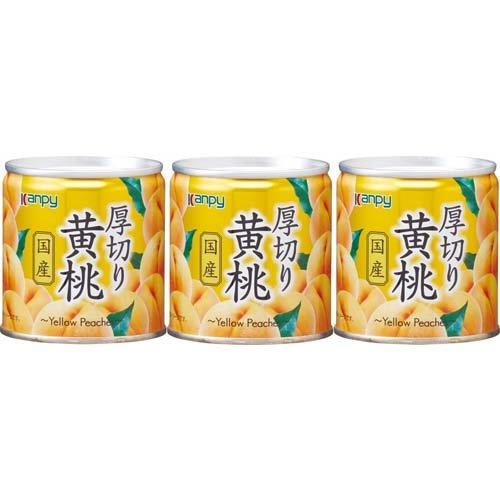 Kanpy(カンピー) 国産 厚切り黄桃 ( 195g*3缶セット )/ Kanpy(カンピー) (...