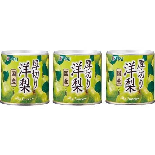 カンピー 国産 厚切り洋梨 ( 195g*3缶セット )/ Kanpy(カンピー) ( 缶詰 フルー...