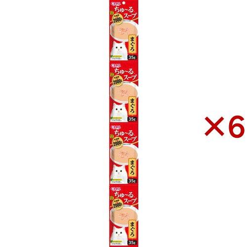 チャオ ちゅ〜るスープ まぐろ ( 4連パック×6セット(1パック35g) )/ ちゅ〜る