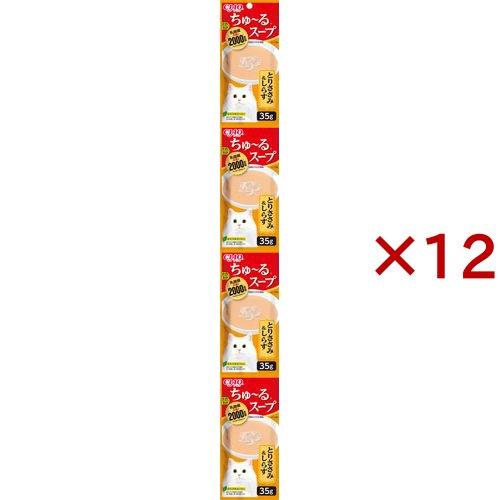 チャオ ちゅ〜るスープ とりささみ＆しらす ( 4連パック×12セット(1パック35g) )/ ちゅ...