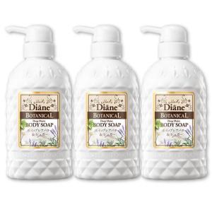 ダイアンボタニカル ボディソープ [ハニーオランジュの香り] ディープ