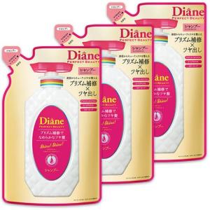 ダイアン パーフェクトビューティ― ミラクルユー シャインシャイン