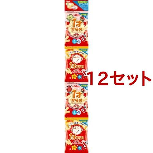 カルビー 1才からのかっぱえびせん ( 8g*4袋12袋セット )/ かっぱえびせん