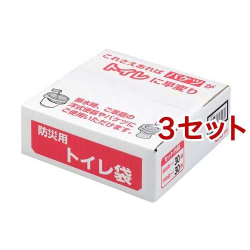 防災用トイレ袋 R-47 ( 30回分*3セット )
