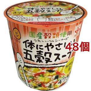 ヒガシフーズ  体にやさしい五穀スープ かきたま風 ( 13.5g*48個セット )/ ヒガシフーズ｜soukai