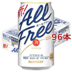 アサヒゴールド缶 ( 350ml×24本入 ) アサヒビール/ビール/ゴールド