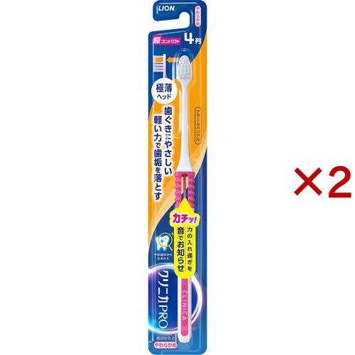 クリニカ PRO ハブラシ 4列 超コンパクト やわらかめ ( 2本セット )/ クリニカ