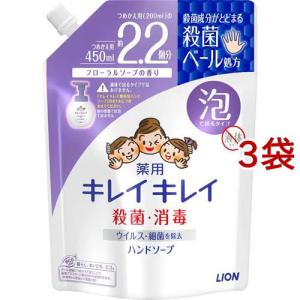 キレイキレイ 薬用泡ハンドソープ フルーツミックスの香り 詰替え用