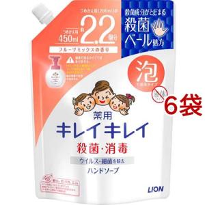 【限定品　6個セット】キレイキレイ　薬用泡ハンドソープ　つめかえ用セット キレイキレイ 薬用泡ハンドソープ シトラスフルーティの香り つめかえ