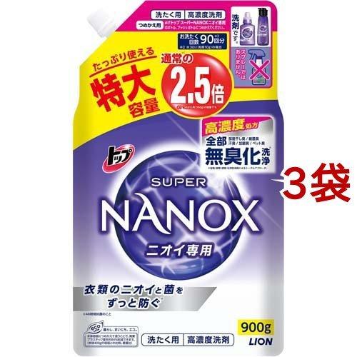 トップ スーパーナノックス ニオイ専用 抗菌 高濃度 液体 つめかえ用 特大 ( 900g*3袋セッ...