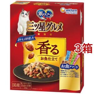 MiawMiaw キャットフード ウェット アイシア ミャウミャウ パウチ