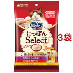 森乳サンワールド ワンラック キャットミルク ( 270g )/ ワンラック