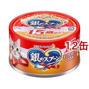 ねこ元気 総合栄養食 パウチ 15歳以上用 まぐろ入りかつお ( 60g*12袋