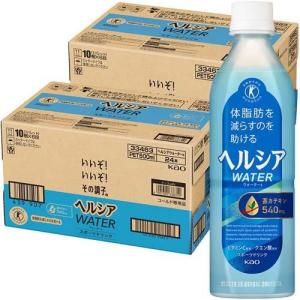 ヘルシアウォーター グレープフルーツ味 ( 500ml*48本セット )/ ヘルシア ( トクホ 特保 体脂肪 )