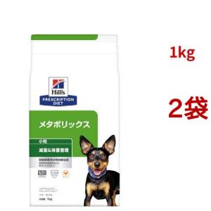 腸内バイオーム 犬　3kg 2袋セット ヒルズ 〈犬用〉 腸内バイオーム小粒 3kg（0052742029412