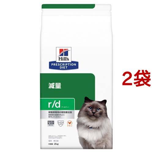 r／d アールディー  チキン 猫用 療法食 キャットフード ドライ ( 2kg*2袋セット )/ ...