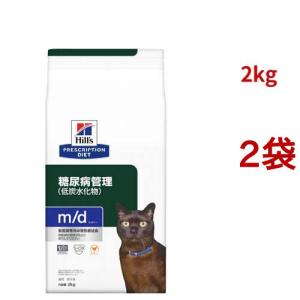 i/d 小粒 チキン 消化ケア 猫用 特別療法食 キャットフード ドライ